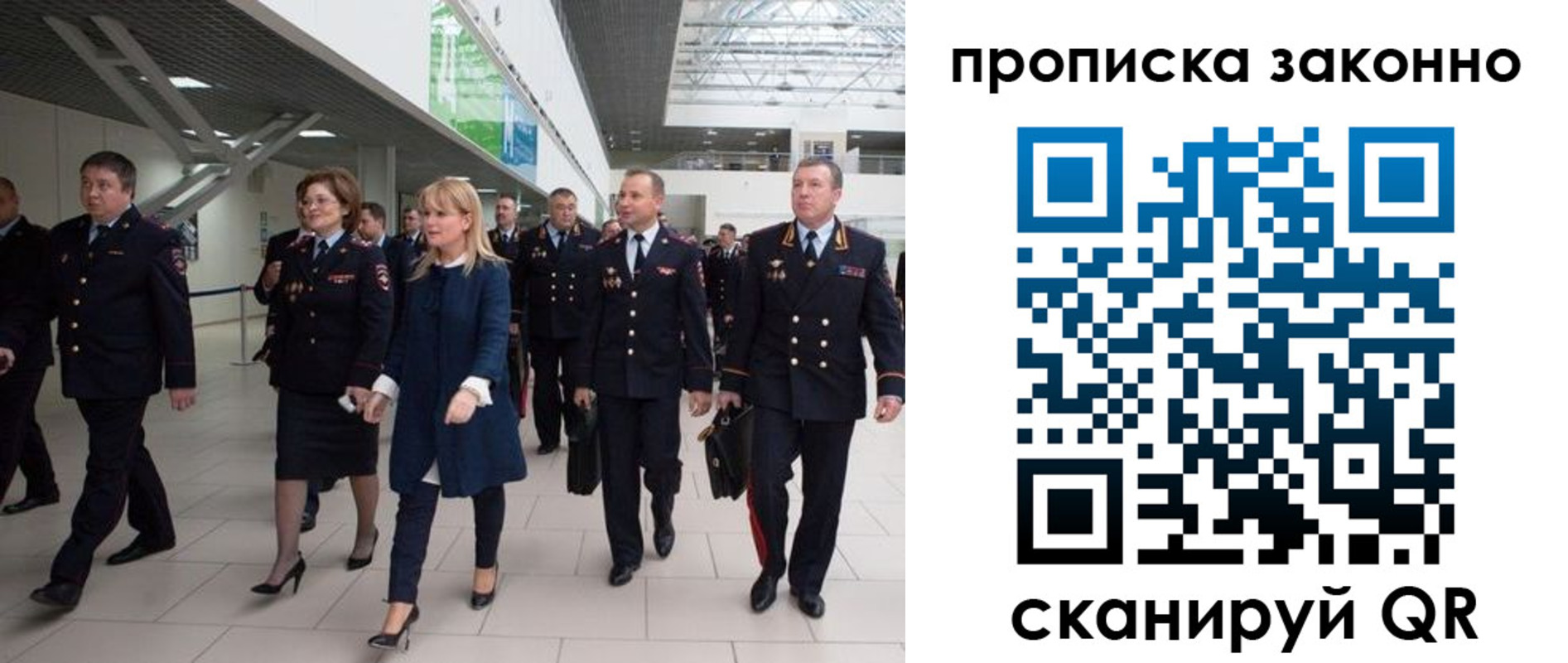 пропишу в квартире в Иланском