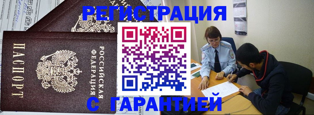 регистрация для дет. сада в Иланском